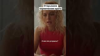 Сестры | Сеанс у нумеролога #shorts