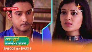 Best of Bojhena Se Bojhena | Episode 187 | Part B