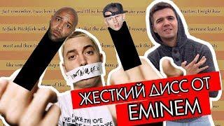 EMINEM - FAll. РАЗБОР ПЕСНИ С НОВОГО АЛЬБОМА KAMIKAZE.