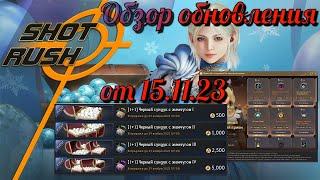 Black Desert/ BD: Тех. работы от 15.11.23 (1 волна Баланса, Разломы тьмы, Ивенты, Чёрная пятница...)