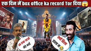 SS rajmouli shocked on jaat box office collection || Sunny deol