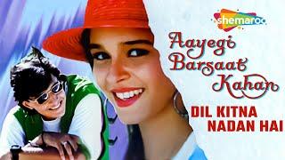 Aayegi Barsaat Kahan Jayeinge | Dil Kitna Nadan Hai (1997) | Audio Song | Alka Yagnik | Kumar Sanu