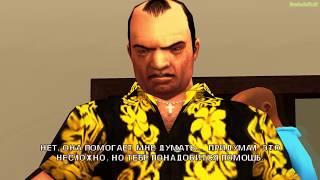 Прохождение GTA Vice City Stories на 100% - Миссия 58: Через край (Over the Top)