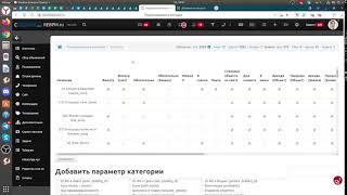 Прямая трансляция  REBPM - программа CRM для агентства недвижимости. Настройка прав и полей