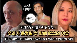 [ENG] The reason why we had to be destined 남편의 과거와 현재 | Toronto Vlog