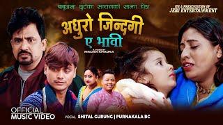 Adhuro Jindagi - Babita Jeri | Shital Gurung | Purnakal | Shiban | Sarad | Saskriti|  Ratai Anido