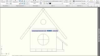 Расчет площади и периметра в AutoCAD 2010 (34/45)