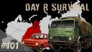 Электромобиль + КАМАЗ! | Day R Survival | #101