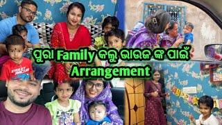 ପୁରା Family କଲୁ ଭାଉଜ ଙ୍କ ପାଇଁ Arrangement || Radha&Sraddha Odia Vlog