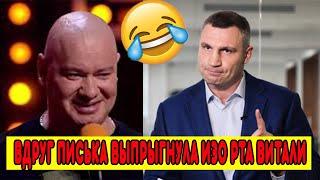 РЖАКА ПОРВАЛ ЗАЛ ШУТКОЙ ПРО КЛИЧКО И П*СЬКУ! ЛУЧШИЕ ПРИКОЛЫ СЕНТЯБРЬ 2020