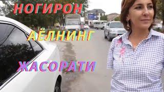 Иккала к,улсиз машина хайдаш!!!