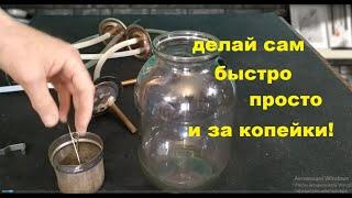 Джин корзина за копейки! Самый простой и быстрый способ!!!