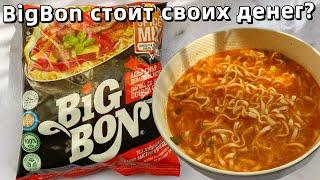 Видео обзор на лапшу Big Bon