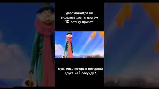 Лоракс вернулся! #lorax #мем #мемы #meme #memes #лоракс #cartoon #funny #прикол #приколы #мультик