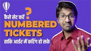 Set Up Numbered Tickets in CorelDraw So They'll Cut in Order | Simplified Tuts