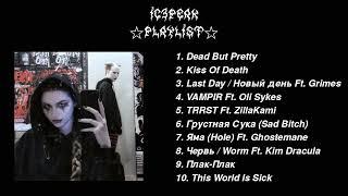 •.°IC3PEAK PLAYLIST°.•