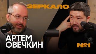 Как масштабировать себя когда бизнес инструменты не дают ожидаемых результатов? || Подкаст Зеркало