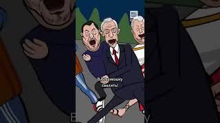 Скандальный побег Януковича #shorts