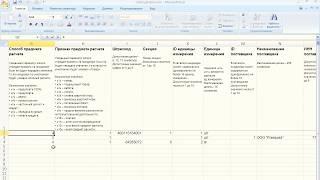 АТОЛ 91Ф. Часть 1. Как загрузить товары в личный кабинет через Excel