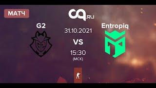 RU map1 Mirage Entropiq vs G2 | BO3 | SL4M & strike | PGL Major Stockholm 2021 | Legends Stage