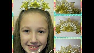 Золота діадема канзаши. Золотая диадема своими руками Golden tiara kanzashi