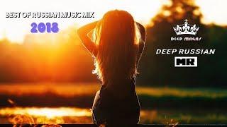 Best Of Popular Russian Deep House Music Chill Out Mix 2018 by Mr Deep Russian & Deep Magas