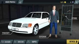 Как получить кристаллы в madout 2 big city online, без донатов и взлома.