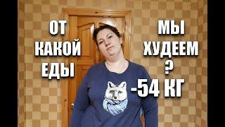 Бодрое утро с Марией Мироневич #22 От Какой Еды Мы ХУДЕЕМ? как похудеть мария мироневич