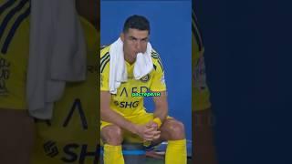 Когда всё против тебя, но ты – Криштиану Роналду #футбол #football #роналду  #alnassr  #ronaldo