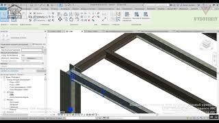 [Урок Revit Structure] Создание узлов МК