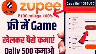 जुपी लुडो गेम# zupee Ludo game# zupee free game