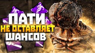 Демогоргон Нарвался на Кибермутантов Dead by Daylight