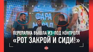 «В ТЕБЕ ЧУВСТВУЕТСЯ ГНИЛЬ!» / Хадис vs Дамил: ЖЕСТКИЙ КОНФЛИКТ ПЕРЕД БОЕМ