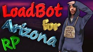 Обзор CLEO #67. LoadBot for Arizona-RP. (Бот грузчика для ArizonaRP)