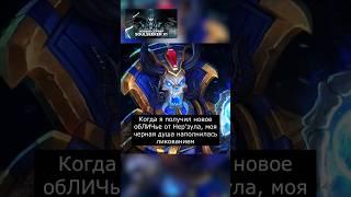 Личностный кризис #варкрафт #warcraft3 #варкрафт3 #warcraft #worldofwarcraft #мемы #рекомендации