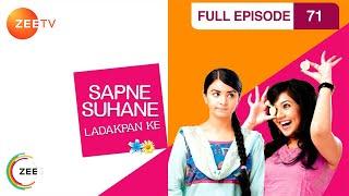 Seema ने सुन लिया Gunjan और Mayank का सच! | Sapane Suhaane Ladakpan Ke | Episode 71 | Zee TV