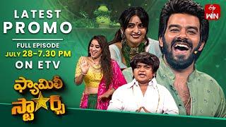 Family Stars Latest Promo -2 | Episode 09 | 28th July 2024 | Sudigali Sudheer | Sunday 7:30pm | ETV