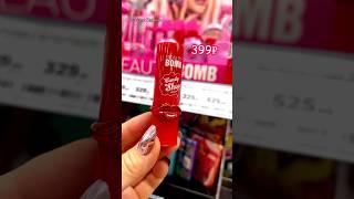 Магнит Косметик завёз RomeCore от BeautyBombНовинки бьютибомб #косметика