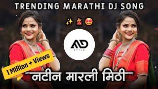 Tya Natin Marli Mithiत्या नटीन मारली मीठी Trending Marathi Dj Song Halgi Pad Mix MD STYLE