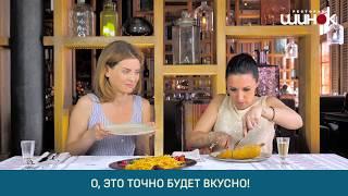 Итальянцы в Москве: пробуют украинскую кухню