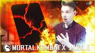 МОЙ ПЕРВЫЙ ПАК ВОЙН ФРАКЦИЙ (NEW АККАУНТ)  || MORTAL KOMBAT X MOBILE