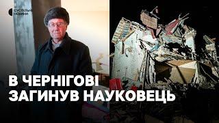 Чернігів зараз | Наслідки потрійного ракетного удару