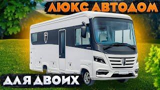 Самый доступный ПРЕМИУМ автодом 2023. Обзор Morelo Home