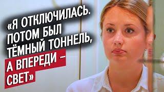 Я пережила отравление угарным газом: Дарина | Вопреки