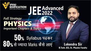 Physics - Full Strategy JEE Advanced 2022 || Vyas Edification Kota #physics #jeeadvance2023 #jee