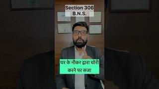 Advocate Kuldeep Singh Khairwa, Jaipur M. 7733998487 #legalguruji24 #news #lawyer #legaladvice