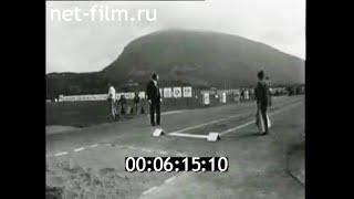 1976г. Крым. пионерский лагерь "Артек"