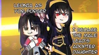 i became the male lead's adopted daughter react to leonia as Yor Forger /rus/eng