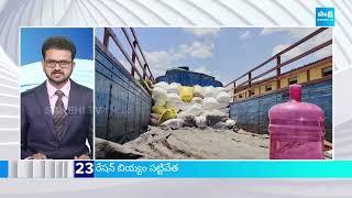 TOP 50 Headlines | Sakshi News Express | Latest Telugu News @ 06:00AM | 18-09-2024 | @SakshiTV