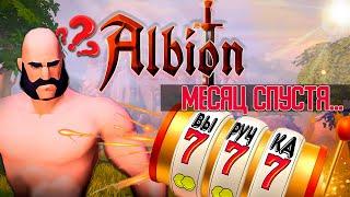 ЕВРОПА - МЕСЯЦ СПУСТЯ |ЧЕГО Я ДОБИЛСЯ ЗА МЕСЯЦ ИГРЫ в Albion Online ?